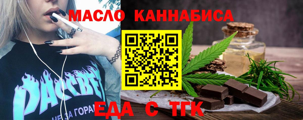 Canna-Cookies марихуана Урюпинск