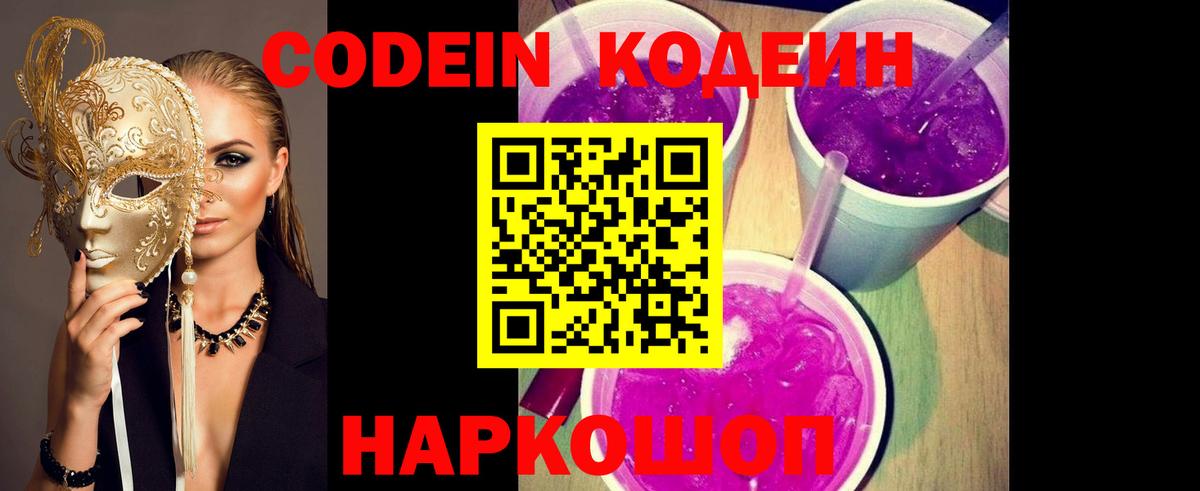 ГЕРОИН  Кетамин  Урюпинск  ГАШИШ  Вход с VPN  Конопля  A-PVP СОЛЬ кристаллы  Меф  