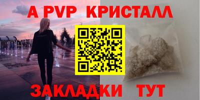 марки nbome Бугуруслан