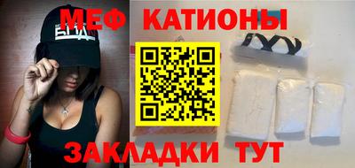 метамфетамин Будённовск
