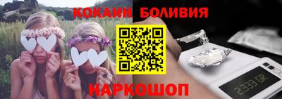 метамфетамин Будённовск