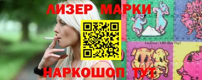 метамфетамин Будённовск