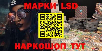 метамфетамин Будённовск