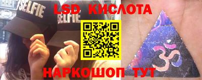 марки nbome Бугуруслан