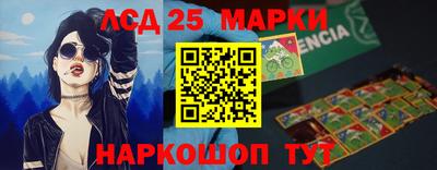 метамфетамин Будённовск