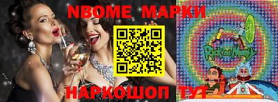 метамфетамин Будённовск