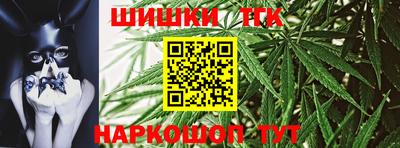 марки nbome Бугуруслан