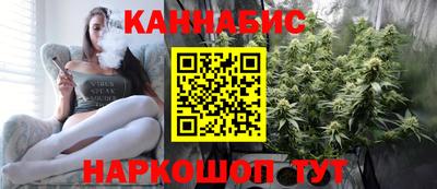 марки nbome Бугуруслан