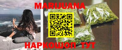 метамфетамин Будённовск