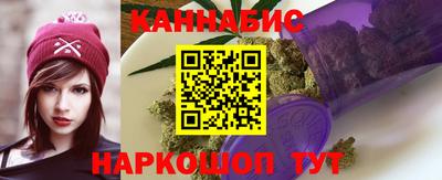 метамфетамин Будённовск