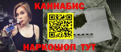 марки nbome Бугуруслан