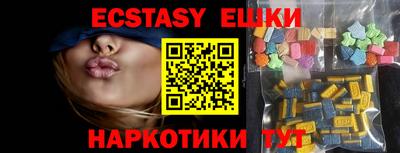 марки nbome Бугуруслан