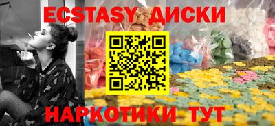 метамфетамин Будённовск