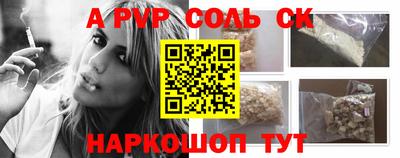 a pvp Бузулук