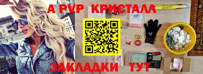 a pvp Бузулук