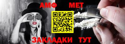 метамфетамин Будённовск