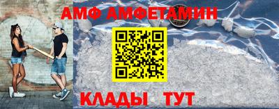 метамфетамин Будённовск
