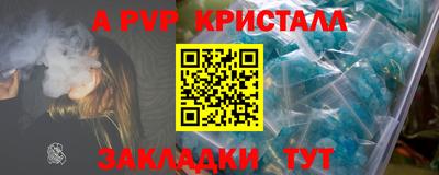 марки nbome Бугуруслан