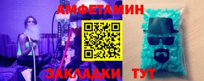 метамфетамин Будённовск