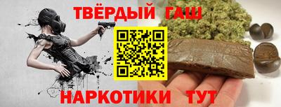 марки nbome Бугуруслан