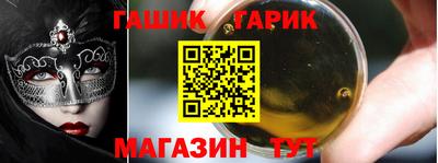 метамфетамин Будённовск