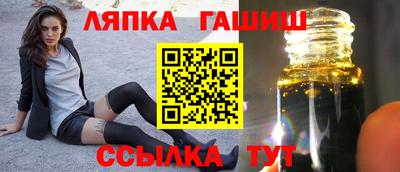 марки nbome Бугуруслан
