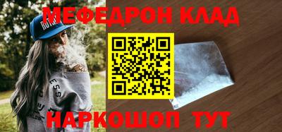 марки nbome Бугуруслан