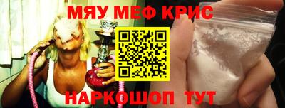 метамфетамин Будённовск