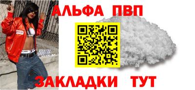 a pvp Бузулук