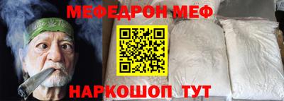 марки nbome Бугуруслан