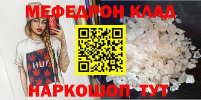метамфетамин Будённовск