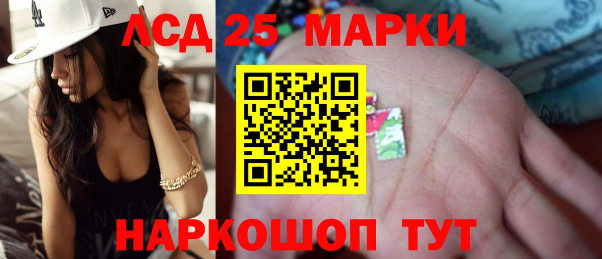 LSD-25 экстази ecstasy  ЛСД экстази кислота  Урюпинск  Вход с VPN 