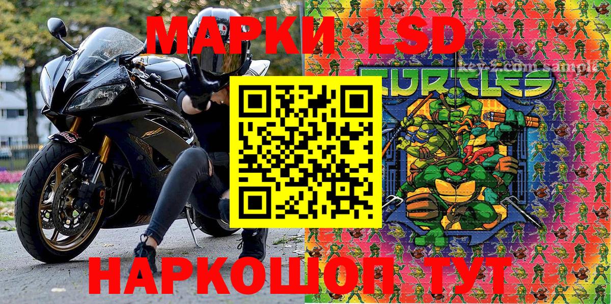Марки NBOMe 1,8мг  Вход с VPN  Урюпинск 
