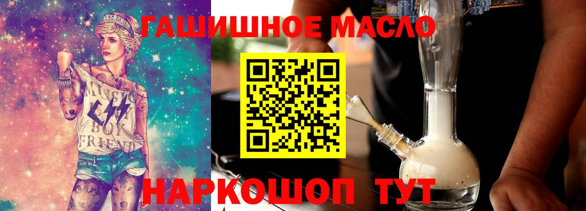 ТГК вейп с тгк Урюпинск