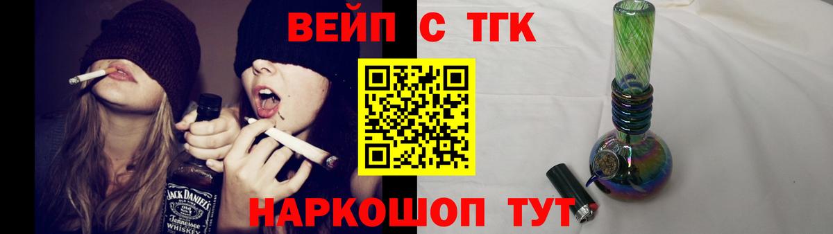 ТГК Wax  закладки  Вход с VPN  Урюпинск  ТГК концентрат 