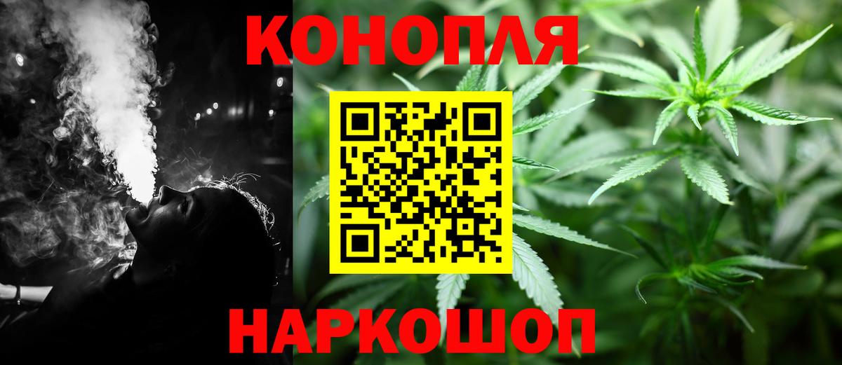 Шишки марихуана тримм Урюпинск